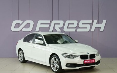 BMW 3 серия, 2015 год, 2 332 000 рублей, 1 фотография