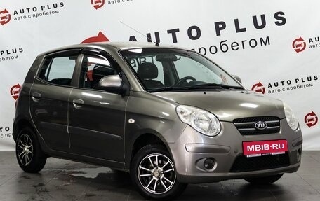 KIA Picanto I, 2009 год, 499 000 рублей, 1 фотография