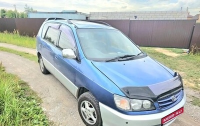 Toyota Ipsum II, 1998 год, 750 000 рублей, 1 фотография