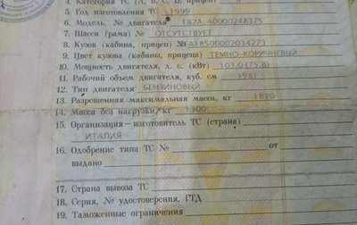Fiat Marea, 1998 год, 30 000 рублей, 1 фотография