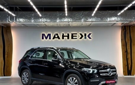 Mercedes-Benz GLE, 2019 год, 3 990 000 рублей, 1 фотография