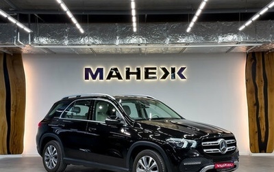 Mercedes-Benz GLE, 2019 год, 3 990 000 рублей, 1 фотография