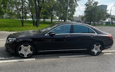 Mercedes-Benz S-Класс, 2014 год, 2 650 000 рублей, 1 фотография