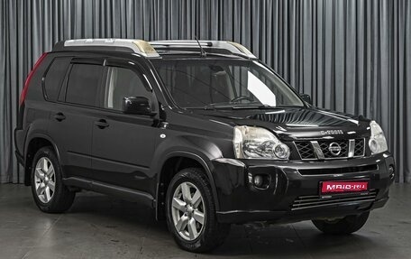 Nissan X-Trail, 2010 год, 1 285 670 рублей, 1 фотография