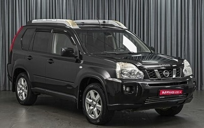 Nissan X-Trail, 2010 год, 1 285 670 рублей, 1 фотография