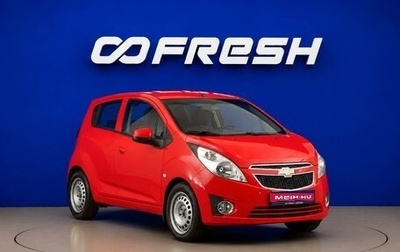 Chevrolet Spark III, 2013 год, 650 444 рублей, 1 фотография