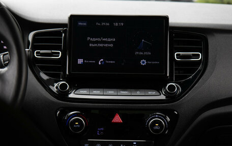 Hyundai Solaris II рестайлинг, 2020 год, 1 478 000 рублей, 14 фотография