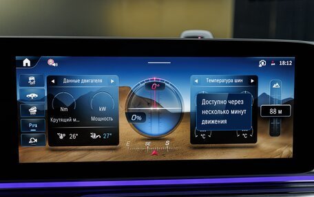 Mercedes-Benz V-Класс, 2026 год, 14 380 000 рублей, 20 фотография