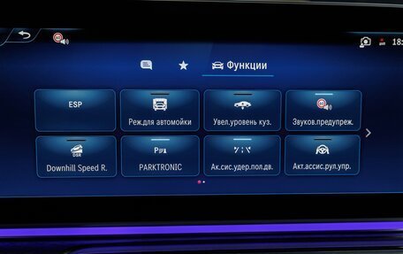 Mercedes-Benz V-Класс, 2026 год, 14 380 000 рублей, 21 фотография