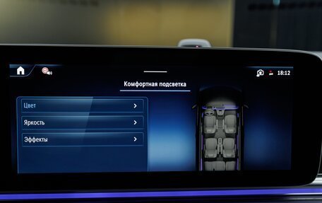 Mercedes-Benz V-Класс, 2026 год, 14 380 000 рублей, 22 фотография