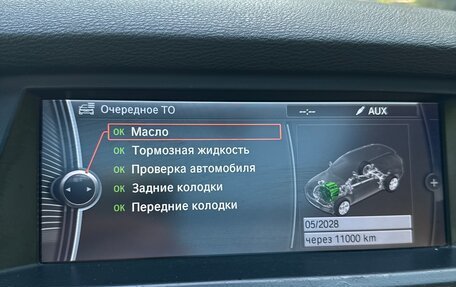 BMW X5, 2010 год, 1 570 000 рублей, 36 фотография