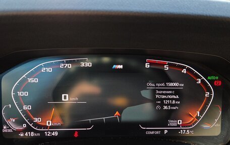 BMW 3 серия, 2020 год, 3 200 000 рублей, 8 фотография