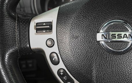 Nissan X-Trail, 2010 год, 1 285 670 рублей, 19 фотография