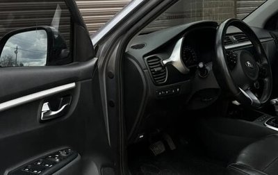 KIA Rio IV, 2020 год, 1 735 000 рублей, 1 фотография