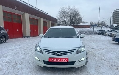 Hyundai Solaris II рестайлинг, 2015 год, 875 000 рублей, 1 фотография