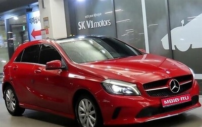 Mercedes-Benz A-Класс, 2017 год, 1 680 000 рублей, 1 фотография