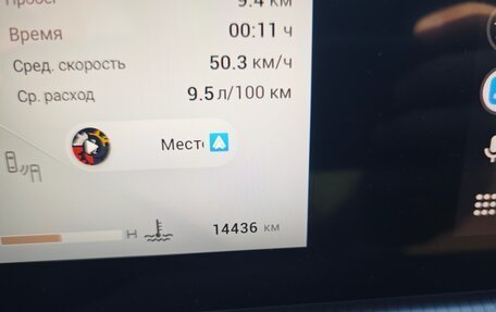 CheryExeed TXL, 2024 год, 3 550 000 рублей, 9 фотография