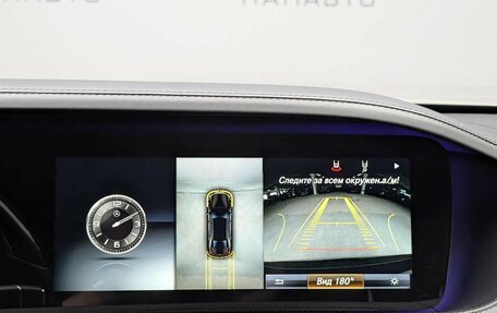 Mercedes-Benz Maybach S-Класс, 2017 год, 3 999 000 рублей, 18 фотография