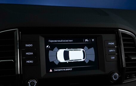 Skoda Karoq I, 2020 год, 2 277 077 рублей, 20 фотография