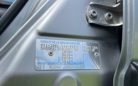 Honda CR-V III рестайлинг, 2007 год, 980 000 рублей, 11 фотография