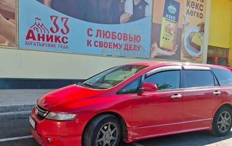 Honda Odyssey III, 2004 год, 770 000 рублей, 3 фотография