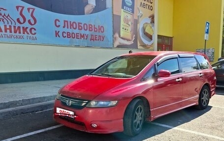 Honda Odyssey III, 2004 год, 770 000 рублей, 2 фотография