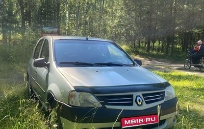 Renault Logan I, 2006 год, 200 000 рублей, 1 фотография