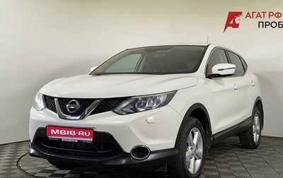 Nissan Qashqai, 2015 год, 1 450 000 рублей, 1 фотография