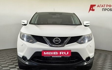 Nissan Qashqai, 2015 год, 1 450 000 рублей, 2 фотография