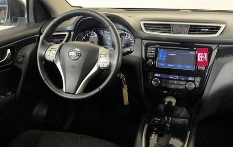 Nissan Qashqai, 2015 год, 1 450 000 рублей, 11 фотография