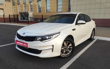 KIA Optima IV, 2017 год, 1 350 000 рублей, 1 фотография