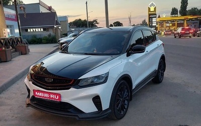 Geely Coolray I, 2019 год, 1 550 000 рублей, 1 фотография