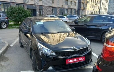 KIA Rio IV, 2020 год, 1 280 000 рублей, 1 фотография