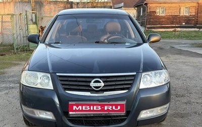 Nissan Almera Classic, 2006 год, 265 000 рублей, 1 фотография