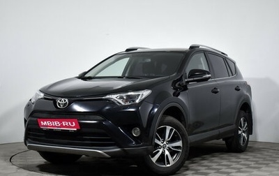 Toyota RAV4, 2017 год, 2 349 000 рублей, 1 фотография