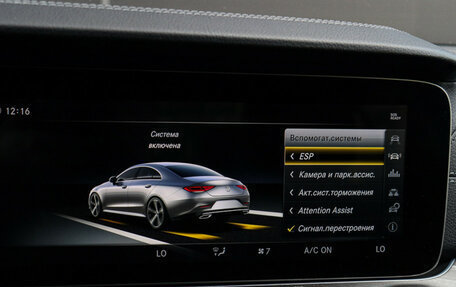 Mercedes-Benz CLS, 2018 год, 4 700 000 рублей, 21 фотография
