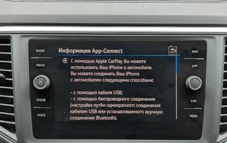 Volkswagen Teramont I, 2021 год, 3 897 000 рублей, 16 фотография