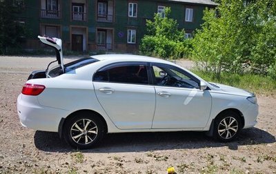 Lifan Solano II, 2016 год, 510 000 рублей, 1 фотография