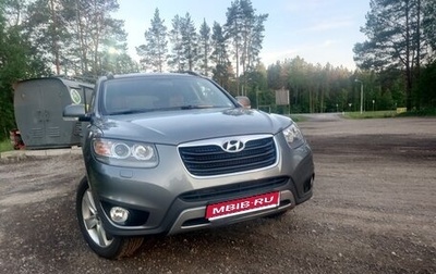 Hyundai Santa Fe III рестайлинг, 2012 год, 1 200 000 рублей, 1 фотография