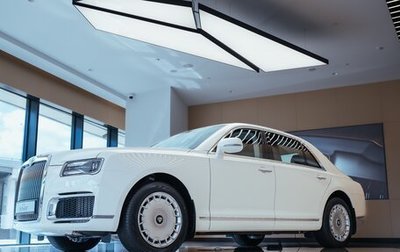 Aurus Senat I, 2022 год, 33 000 000 рублей, 1 фотография