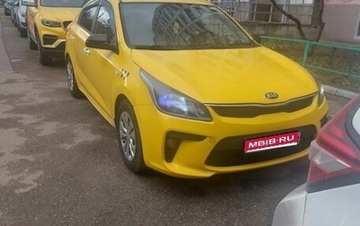 KIA Rio IV, 2017 год, 450 000 рублей, 1 фотография
