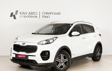 KIA Sportage IV рестайлинг, 2016 год, 1 680 000 рублей, 1 фотография