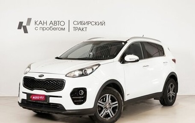 KIA Sportage IV рестайлинг, 2016 год, 1 680 000 рублей, 1 фотография