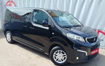 Peugeot Traveller I, 2018 год, 2 599 000 рублей, 1 фотография