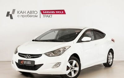 Hyundai Elantra V, 2012 год, 785 000 рублей, 1 фотография