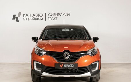 Renault Kaptur I рестайлинг, 2016 год, 1 632 400 рублей, 2 фотография