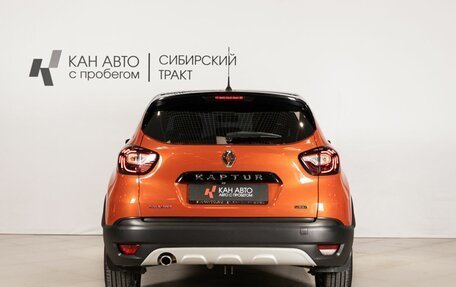 Renault Kaptur I рестайлинг, 2016 год, 1 632 400 рублей, 4 фотография