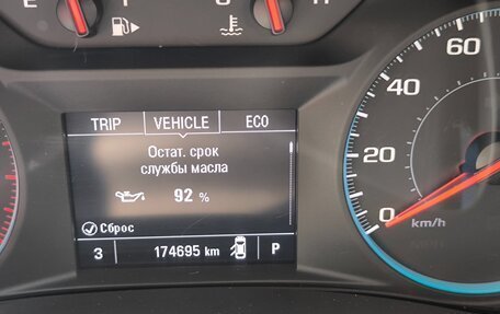 Chevrolet Malibu IX, 2018 год, 1 480 000 рублей, 19 фотография