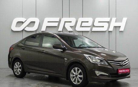 Hyundai Solaris II рестайлинг, 2014 год, 829 000 рублей, 1 фотография