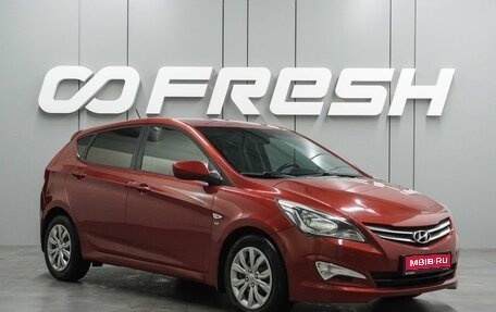 Hyundai Solaris II рестайлинг, 2014 год, 999 000 рублей, 1 фотография